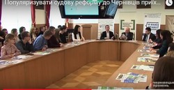 Про правничу професію та її роль в сьогоденні країни говорили з майбутніми правниками