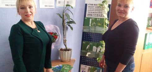 Вільногірське бюро правової допомоги відзначило другу річницю роботи