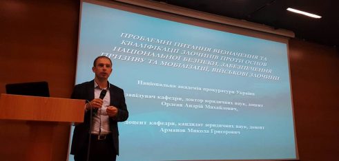 У Києві завершився триденний навчальний тренінг для адвокатів-тренерів системи безоплатної правової допомоги