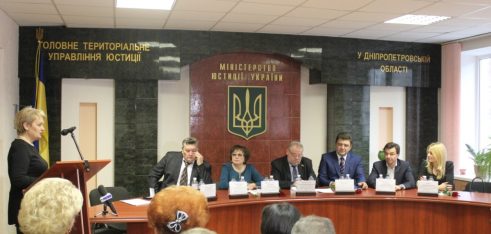 У ГТУЮ Дніпропетровської області відбулось урочисте нагородження адвокатів