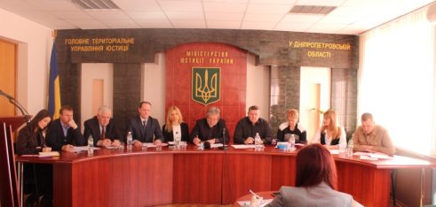 У Дніпропетровську пройшов круглий стіл з питань співпраці між обласним центром з надання БВПД та органами адвокатського самоврядування