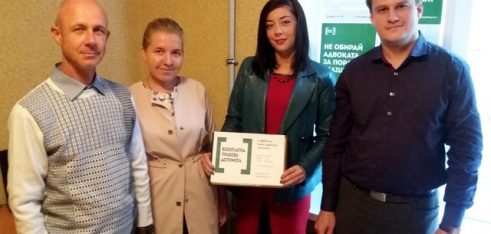 У Софіївці запрацювало Бюро правової допомоги