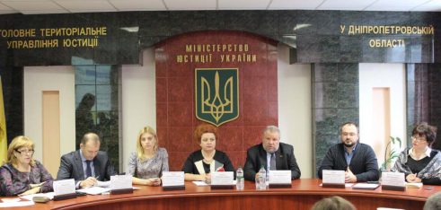 Фахівці ГТУЮ та системи БПД зустрілись з майбутніми юристами Дніпропетровщини