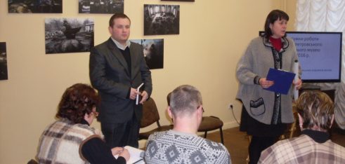 Фахівець місцевого центру розтлумачив музейникам зміни в законодавстві «Про музеї та музейну справу»