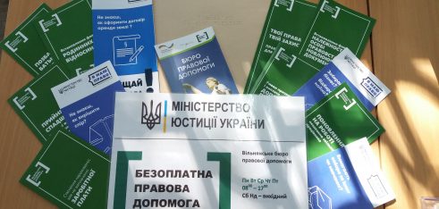 Корисні зустрічі у районах