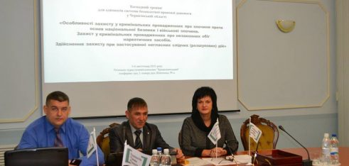 У Чернігові розпочалася серія каскадних тренінгів для адвокатів