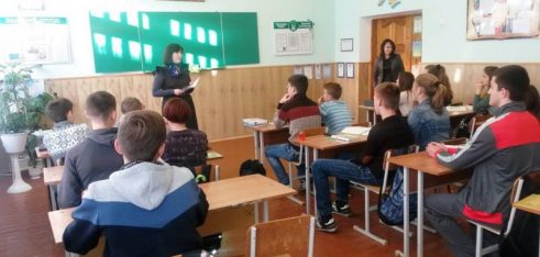 Урок правових знань для десятикласників Чортківської загальноосвітньої школи-інтернат  І-ІІІ ступенів