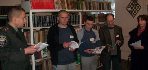 Робоча зустріч із працівниками Чортківської установи виконання покарань УДПтС України в Тернопільській області (№26)