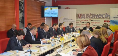У Києві пройшло експертне обговорення з питань підсилення гарантій адвокатської діяльності