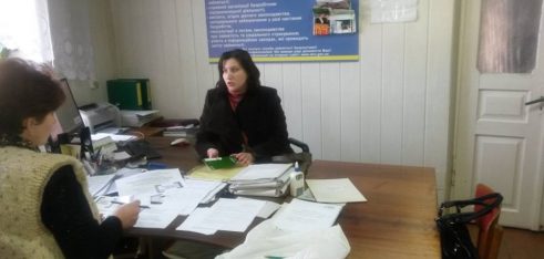 Робоча зустріч