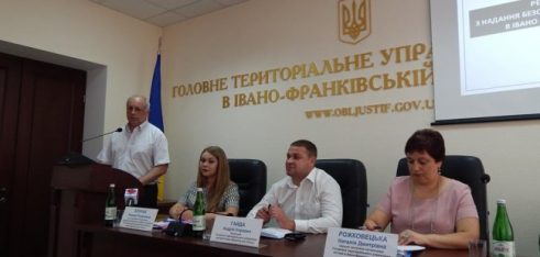 Проведено прес-конференцію за підсумками роботи І півріччя 2017 року