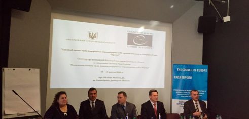 Практику судового захисту прав переселенців обговорюють у Святогірську