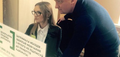 Міністр юстиції відвідав Луцький місцевий центр з надання БВПД у рамках свого робочого відрядження на Волинь
