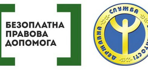 Затверджено Спільний план дій Координаційного центру та Державної служби зайнятості України