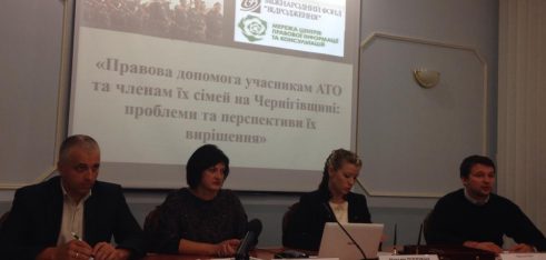 Правова допомога учасникам АТО на Чернігівщині: проблеми та перспективи їх вирішення
