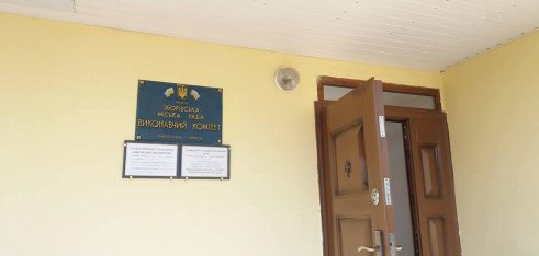 Поширення інформації про роботу Зборівського бюро правової допомоги триває