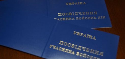 Адвокат в судовому порядку допоміг учаснику бойових дій повернути невиплачену одноразову грошову допомогу за чотири роки