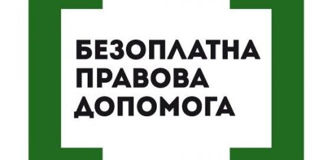 Адвокат з Тернопільщини відстояв у суді право клієнта на отримання пенсії за віком
