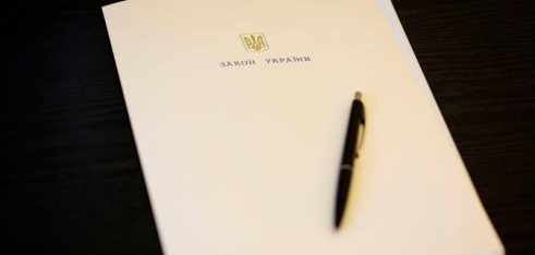 Про інститут приватних виконавців і відкритий доступ до Єдиного реєстру боржників