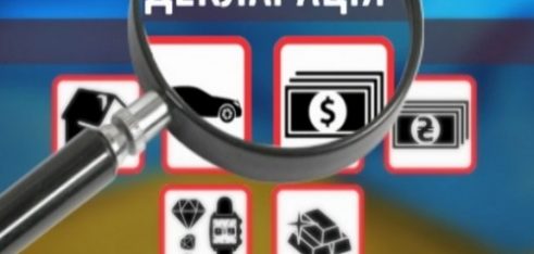 Нюанси декларування доходів у 2018 році
