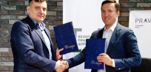 Координаційний центр та ВБФ «Горєніє» розвиватимуть правові послуги он-лайн