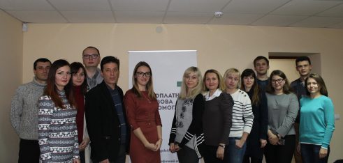 Співпраця з метою правопросвітництва