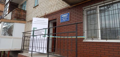 У Новотроїцькому районі відбулися заходи, спрямовані на розширення доступу громадян до безоплатної правової допомоги