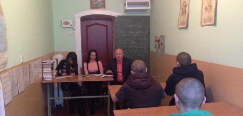 Проведено зустріч із неповнолітніми, що перебувають у СІЗО