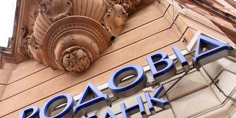 Як банк хотів свягнути з свого клієнта зайві кошти, а адвокат системи БПД цьому завадив
