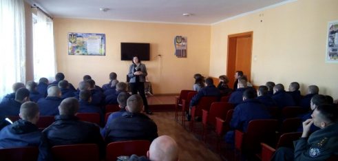 Здійснено робочий візит до Прилуцької виховної колонії