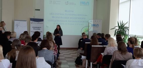 Форум «Безпечна та мирна школа»