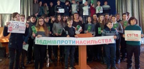 Болградське бюро правової допомоги долучилося до Всеукраїнської акції «16 днів проти насильства»