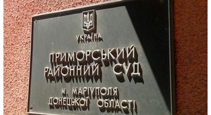 Як переселенець у Маріуполі  пенсію відвоював