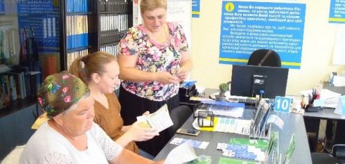 Запобігання нелегальній трудовій міграції, торгівлі людьми, експлуатації дитячої праці