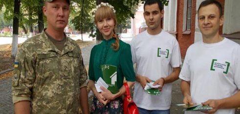 У Кропивницькому представники системи БПД провели «вуличне  інформування» населення