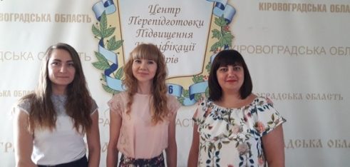 У Кропивницькому відбувся правопросвітницький семінар для фахівців органів державної влади