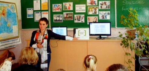 Знущання та приниження: як зупинити шкільний булінг аналізували в Олександрії