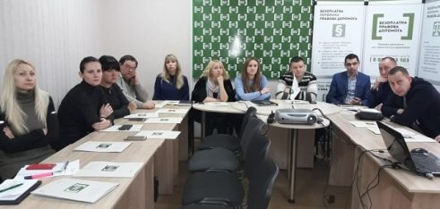 На Кіровоградщині розпочались тренінги для адвокатів системи БПД