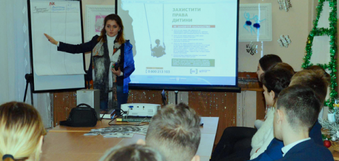 Твої права-твій надійний захист: правові уроки для школярів та студентів