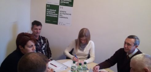 Зустріч з представниками Консультативної місії Європейського Союзу з реформування сектору цивільної безпеки в Україні