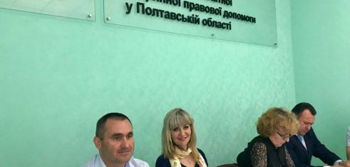 У Полтаві відбувся семінар-тренінг з реалізації прав ВПО для керівників місцевих центрів з надання БВПД