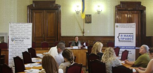 Нові формати проведення правопросвітницьких заходів допоможуть підвищити рівень правової обізнаності громадян