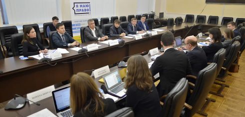 Зустріч щодо підвищення кваліфікації адвокатів