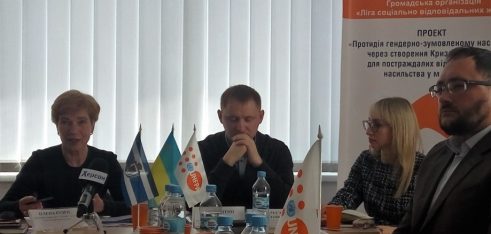 У Херсоні презентували дорожню карту для жертв домашнього насильства і алгоритм взаємодії між суб´єктами з протидії домашньому насильству