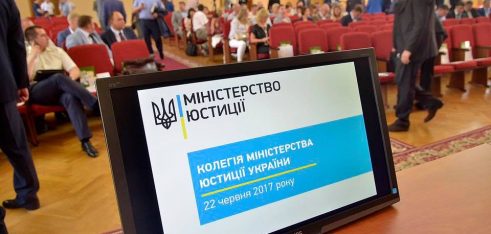 Ключові результати та актуальні питання надання БПД в Україні представлено на колегії Мін’юсту