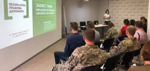 Правосуддя щодо військовослужбовців буде враховувати реалії на сході України