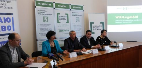 Консультації онлайн: у Житомирі презентували правничу вікіпедію – WikiLegalAid