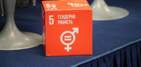 Про прогрес України з ліквідації дискримінації щодо жінок говорили в Києві