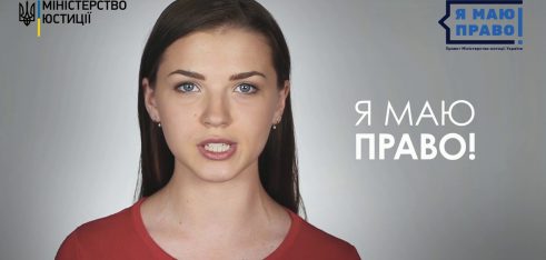 Право на освіту без корупції