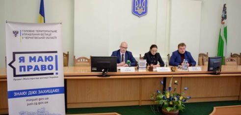 Директор РЦ взяла участь у прес-брифінгу за підсумками роботи антирейдерського штабу